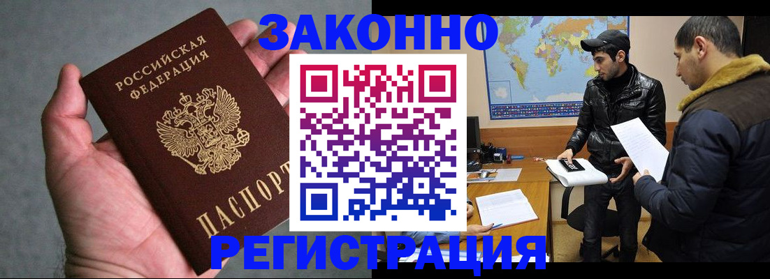 регистрация для школы в Набережных Челнах