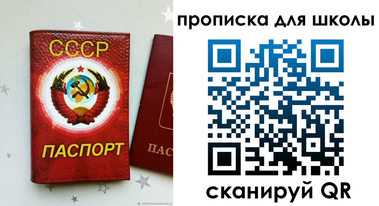 прописка гарантия в Набережных Челнах