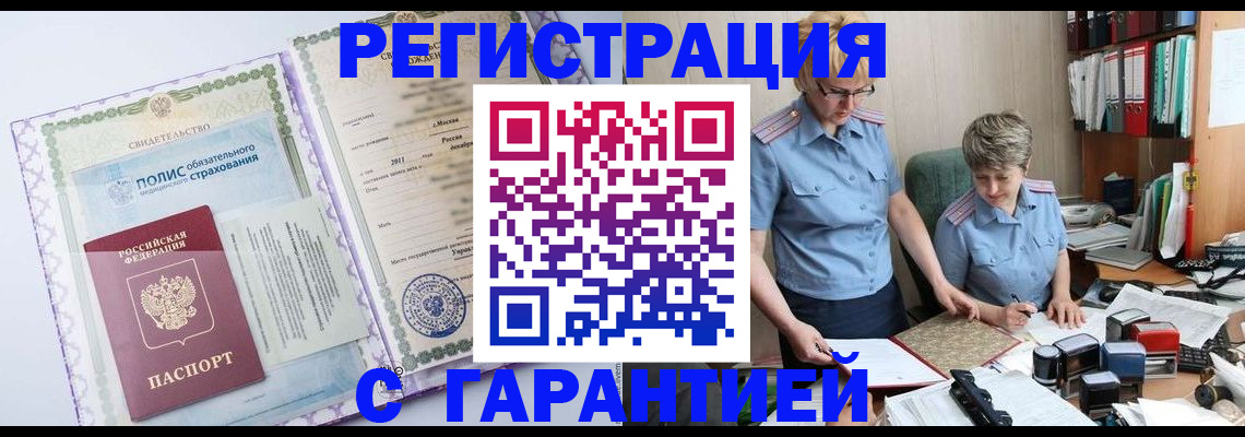 найти адрес прописки в Набережных Челнах