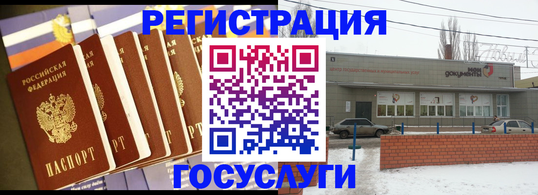 прописка гарантия в Набережных Челнах