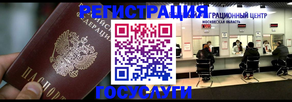 прописка поиск в Набережных Челнах